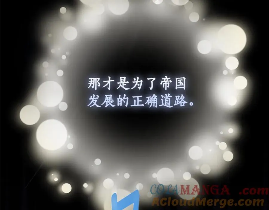 第4话 也是穿越者？116