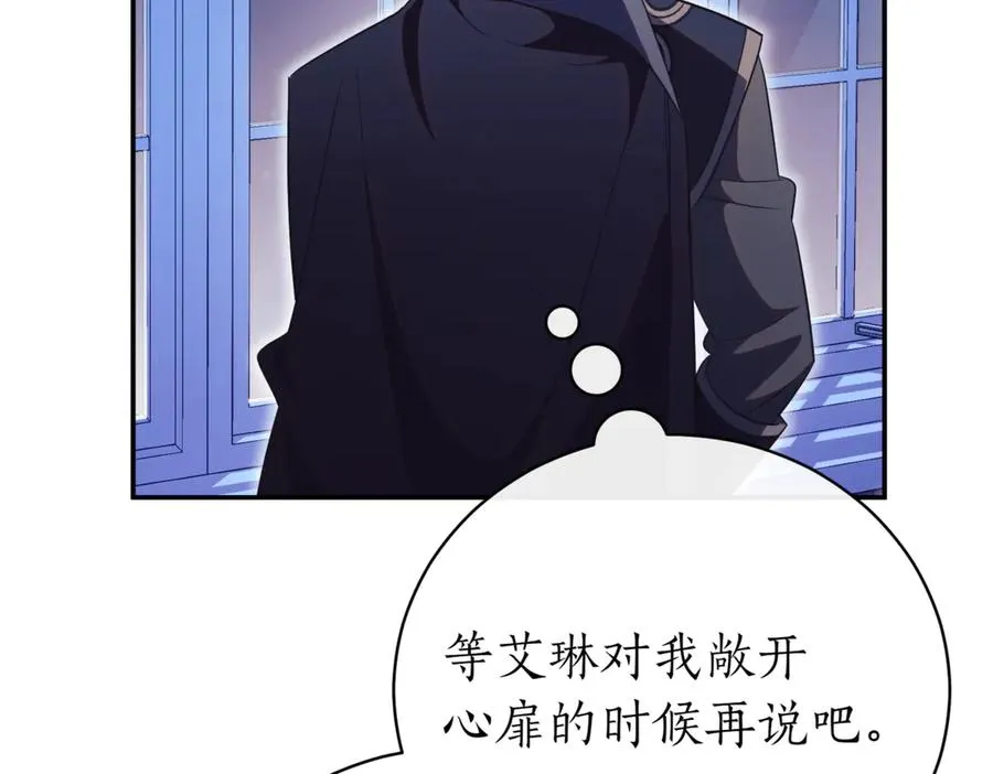 第47话 一点点骄傲87