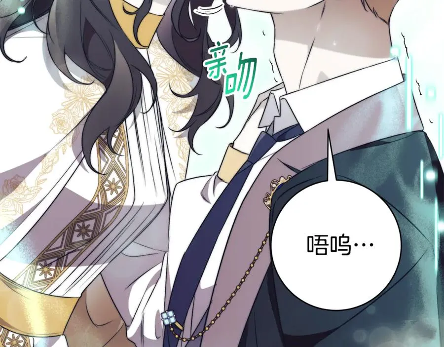 第19话 深入的感觉53