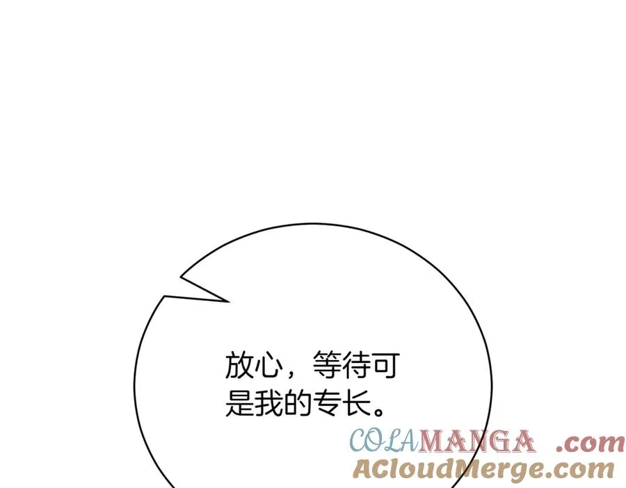 第44话 我是你的216