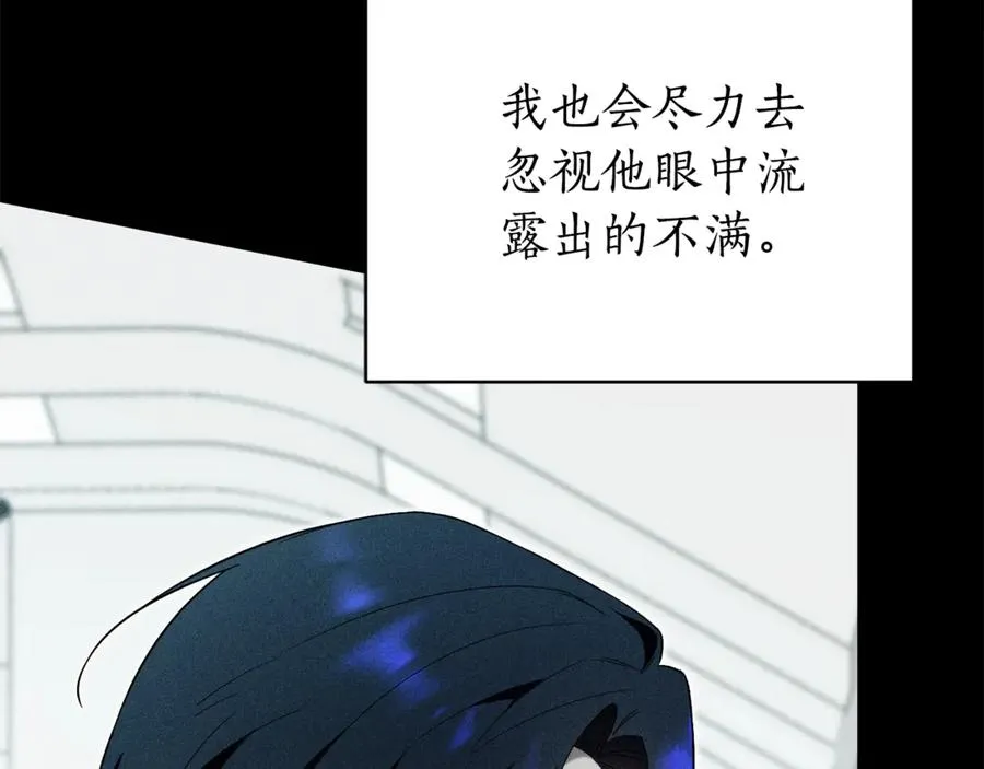 第2话 偶遇前世老公26