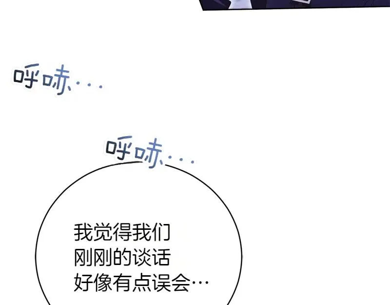 第50话 神的旨意51