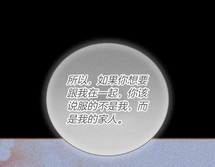 第40话 不会放弃225