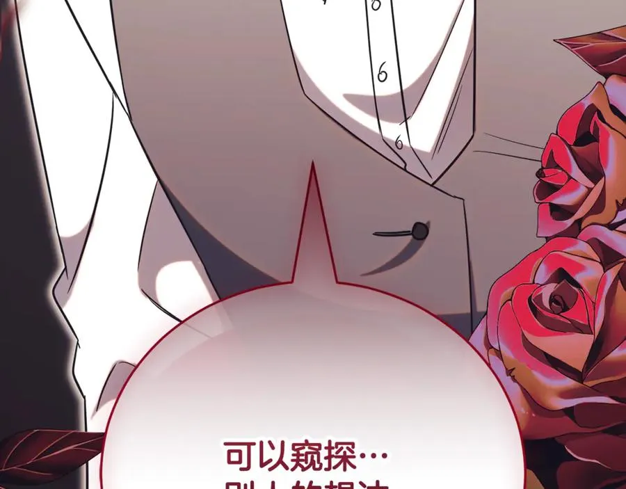 第51话 学习护身术45