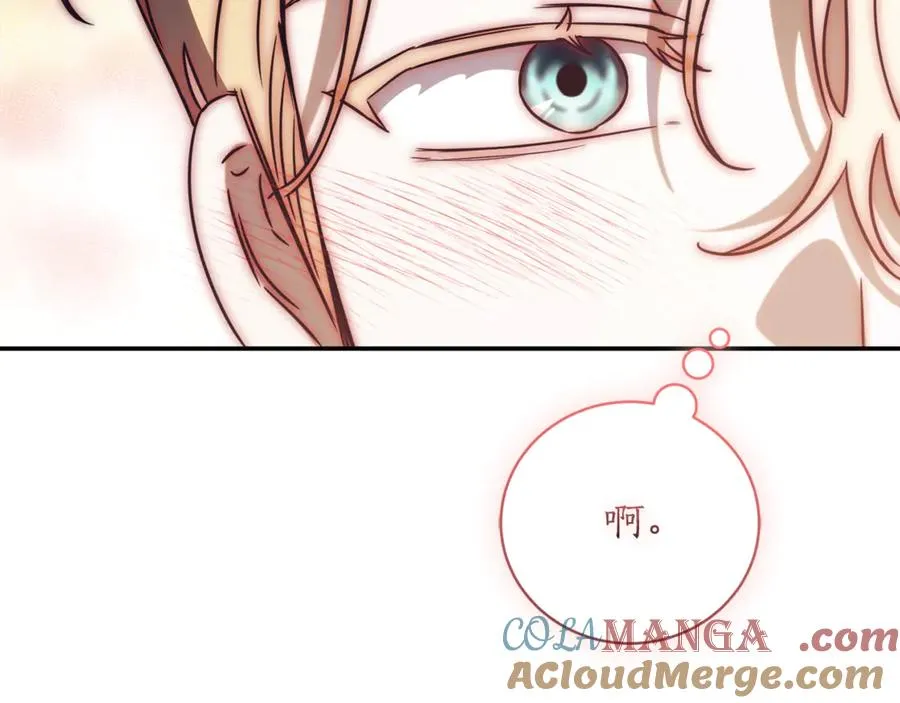 第54话 舞会邀请88