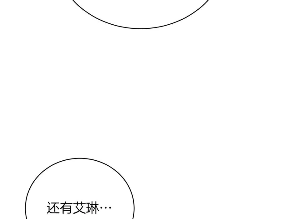 第40话 不会放弃106