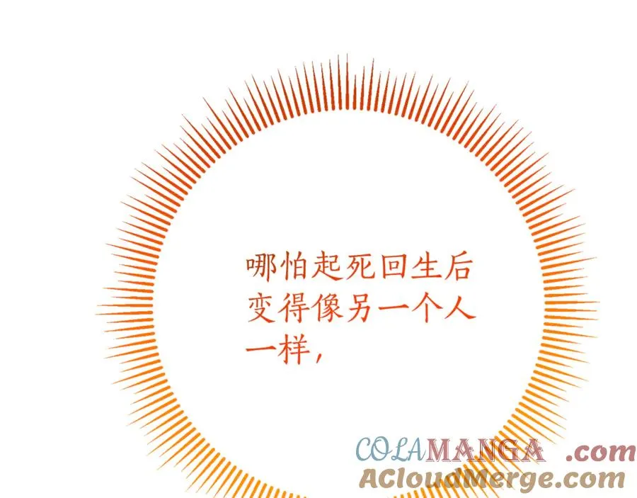 第22话 母女谈心248