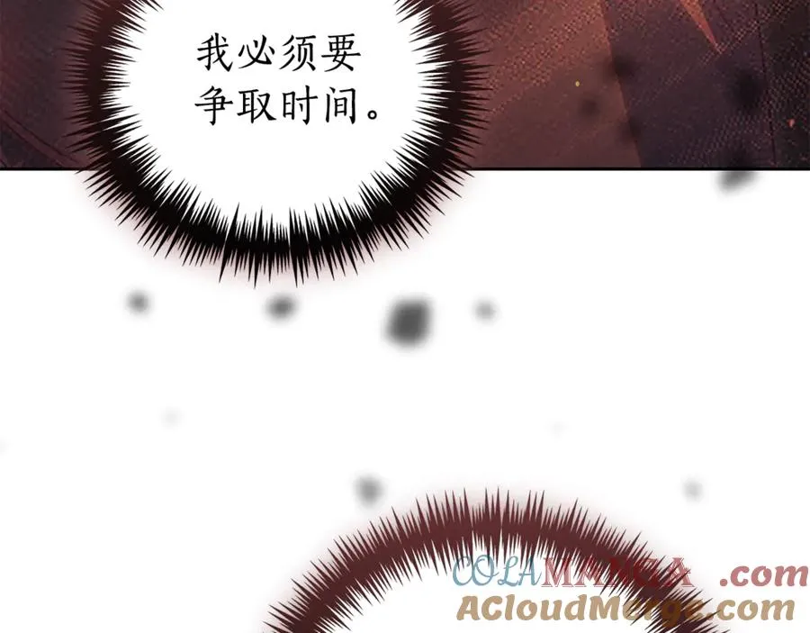 第一季完结篇 火光中相拥168