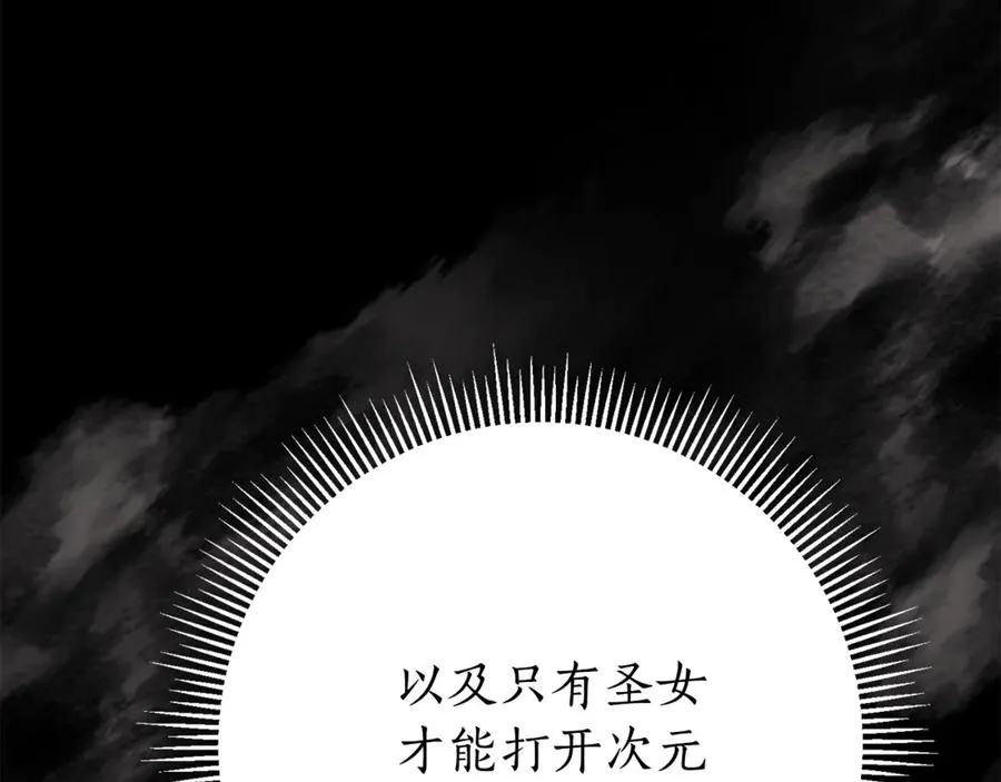 第5话 弟弟185