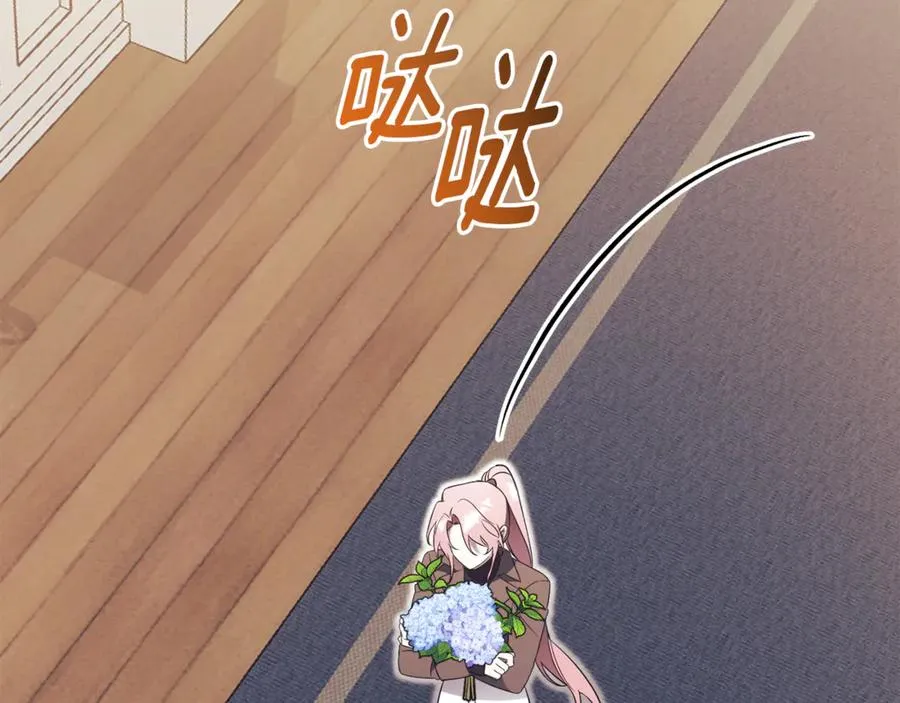 第15话 攻略岳父？201