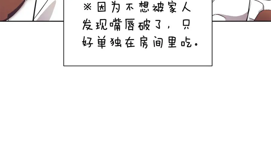 第12话 老婆重生了？171