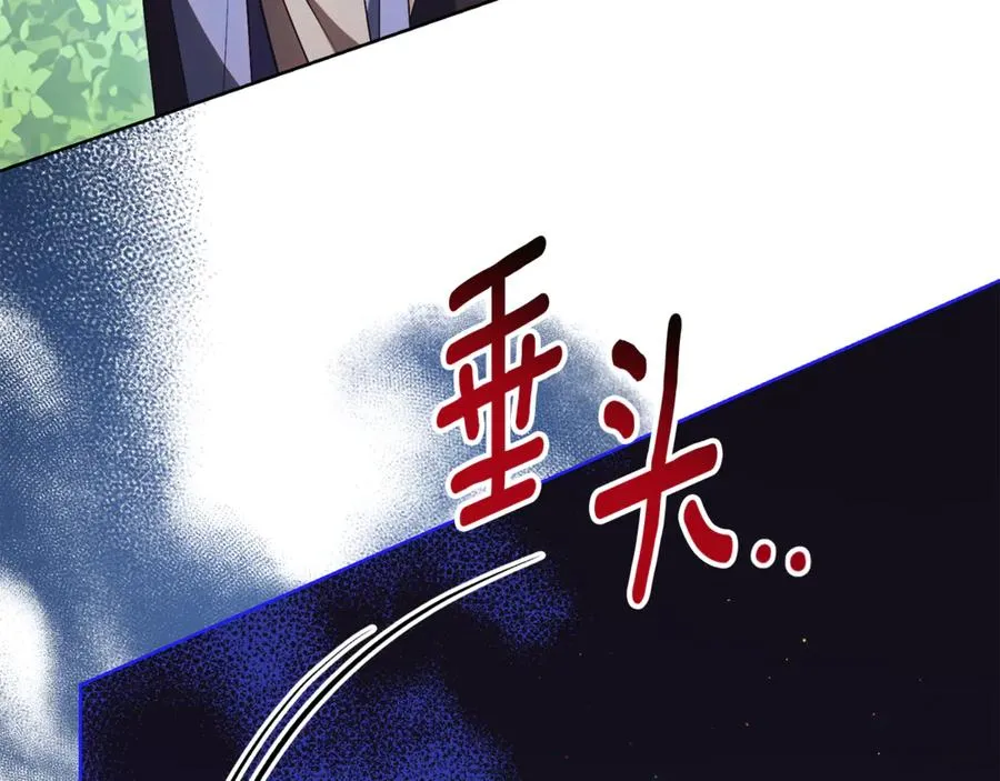 第18话 刻意接近38