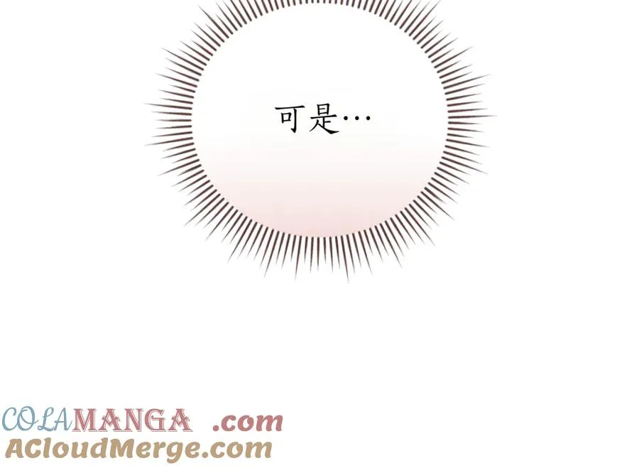 第44话 我是你的136