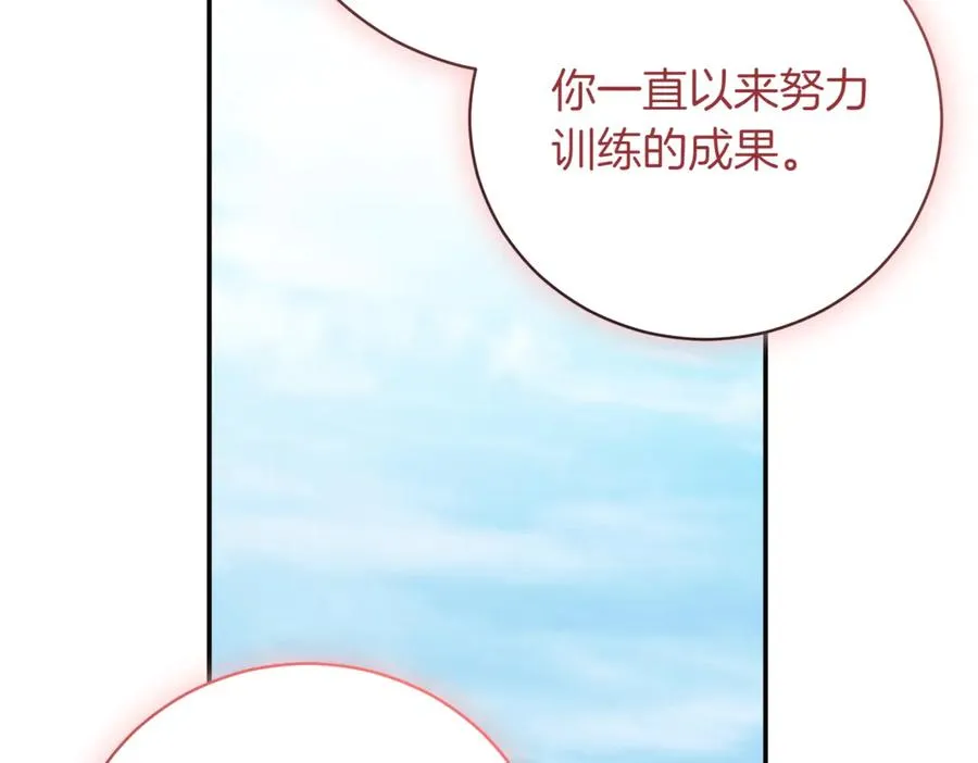 第37话 不愿重蹈覆辙201