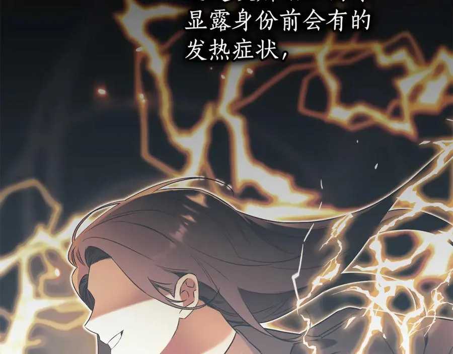第3话 贴心照顾233