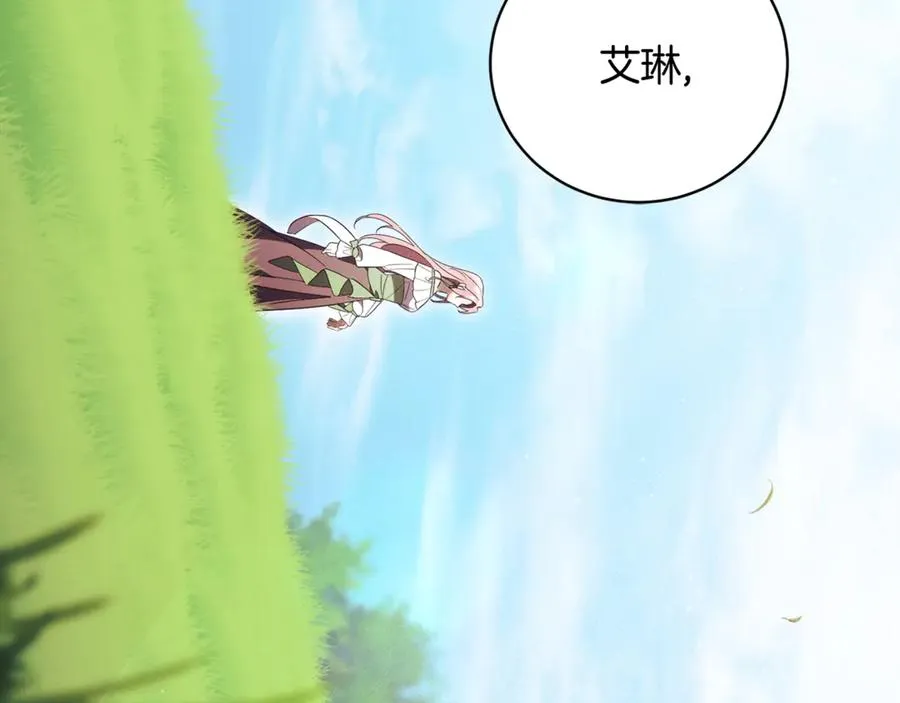 第55话 赴宴的目的85