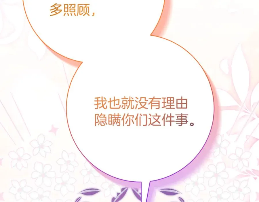 第17话 专属向导37