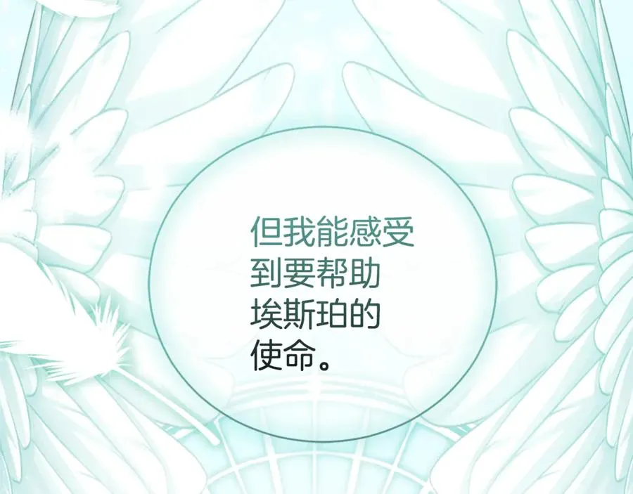 第34话 保密37