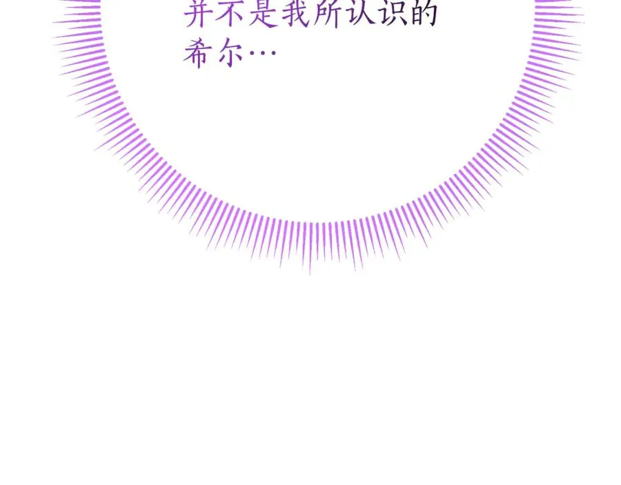 第8话 吻手礼127