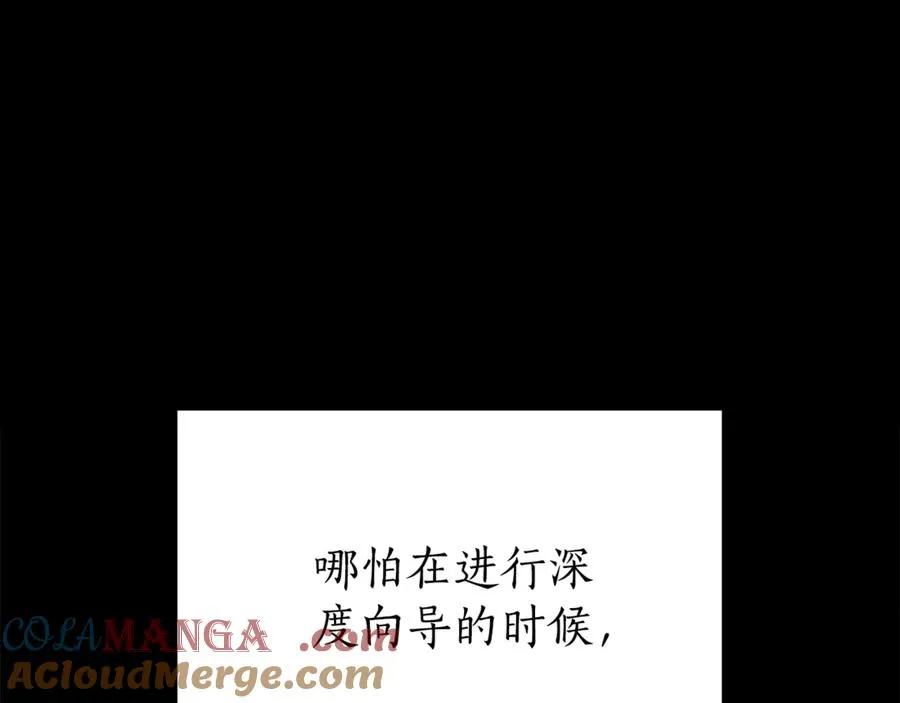 第2话 偶遇前世老公44