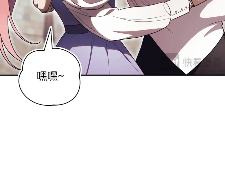 第37话 不愿重蹈覆辙173