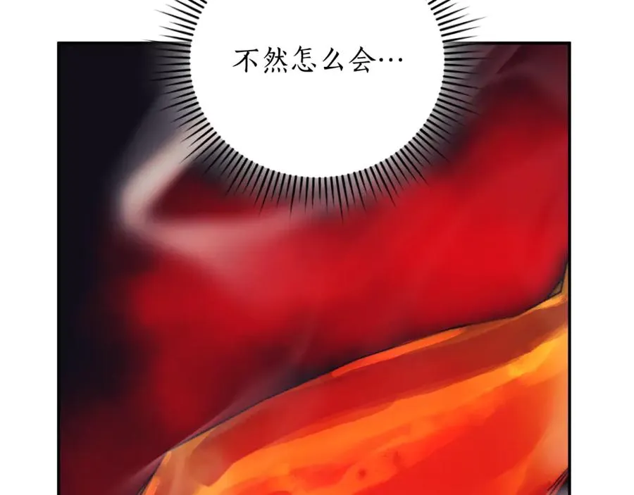 第53话 邀请吃鸡74