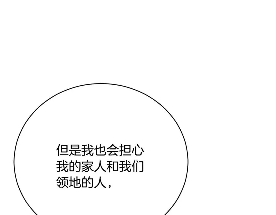 第55话 赴宴的目的154
