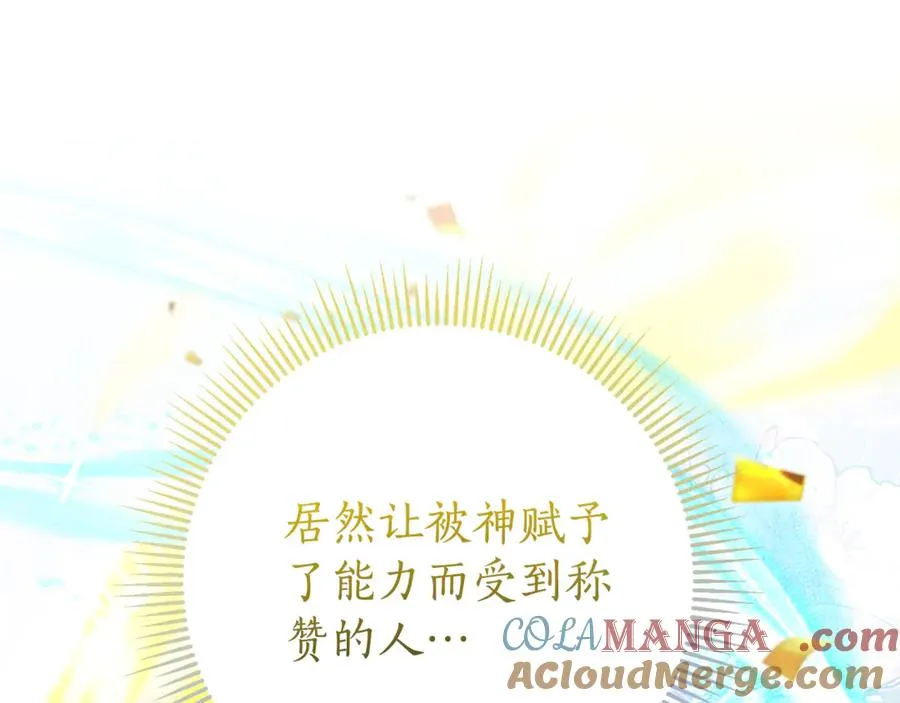 第17话 专属向导12