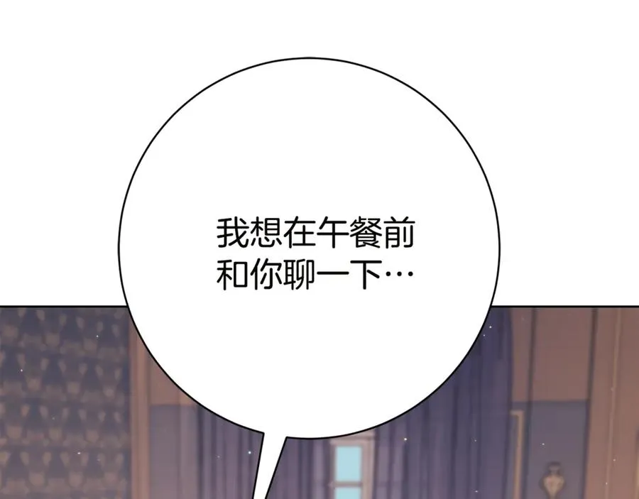 第17话 专属向导134