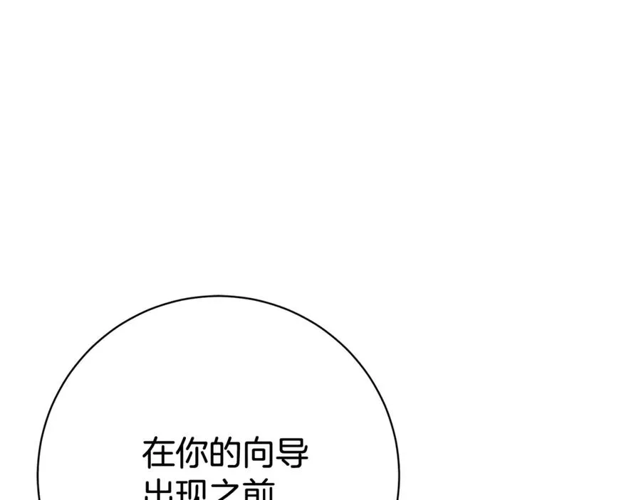 第5话 弟弟130