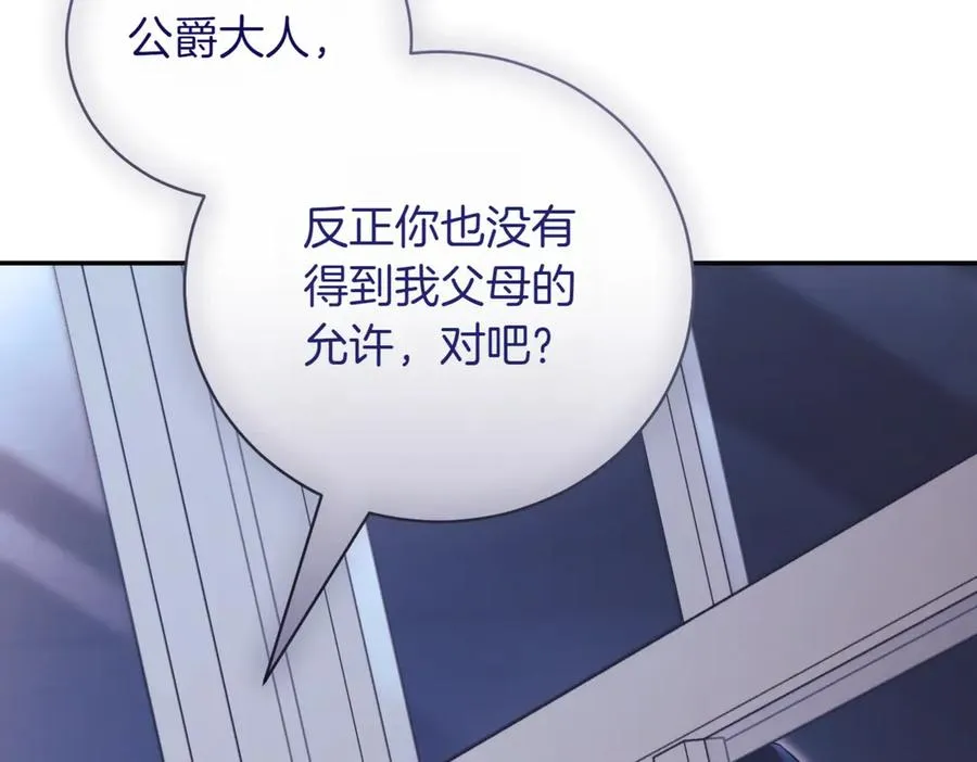 第43话 无法不原谅66