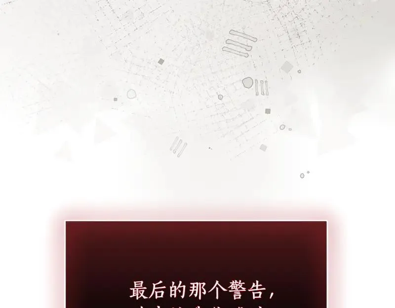 第49话 提升等级177