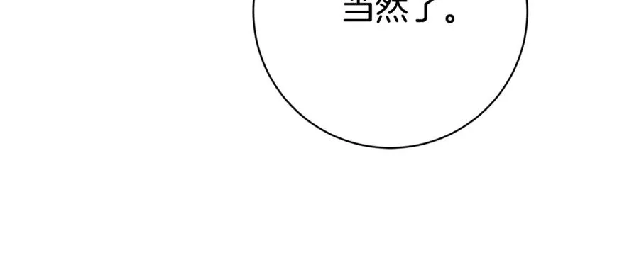 第19话 深入的感觉126