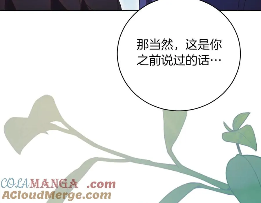 第48话 发现假圣女_188