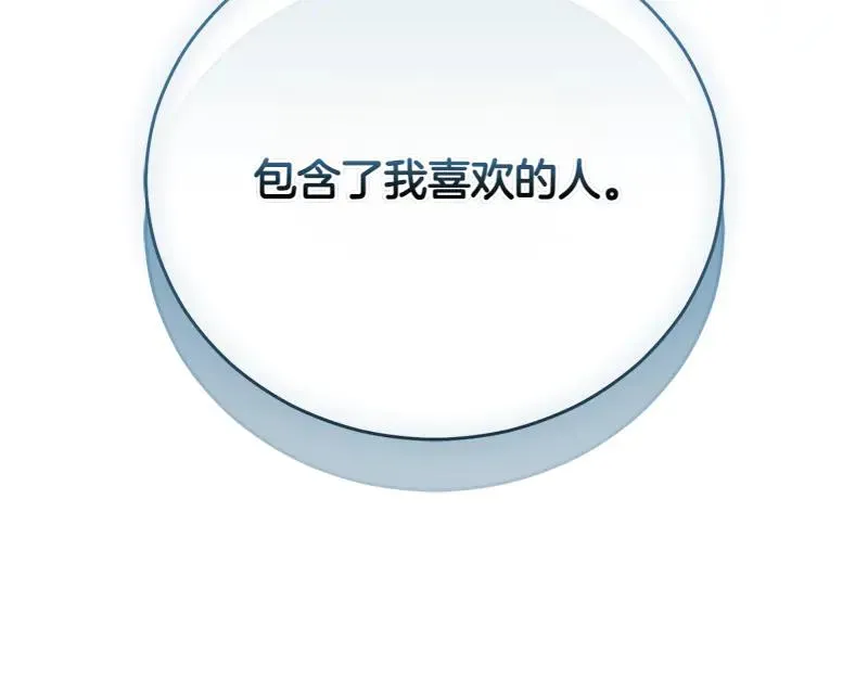 第49话 提升等级289