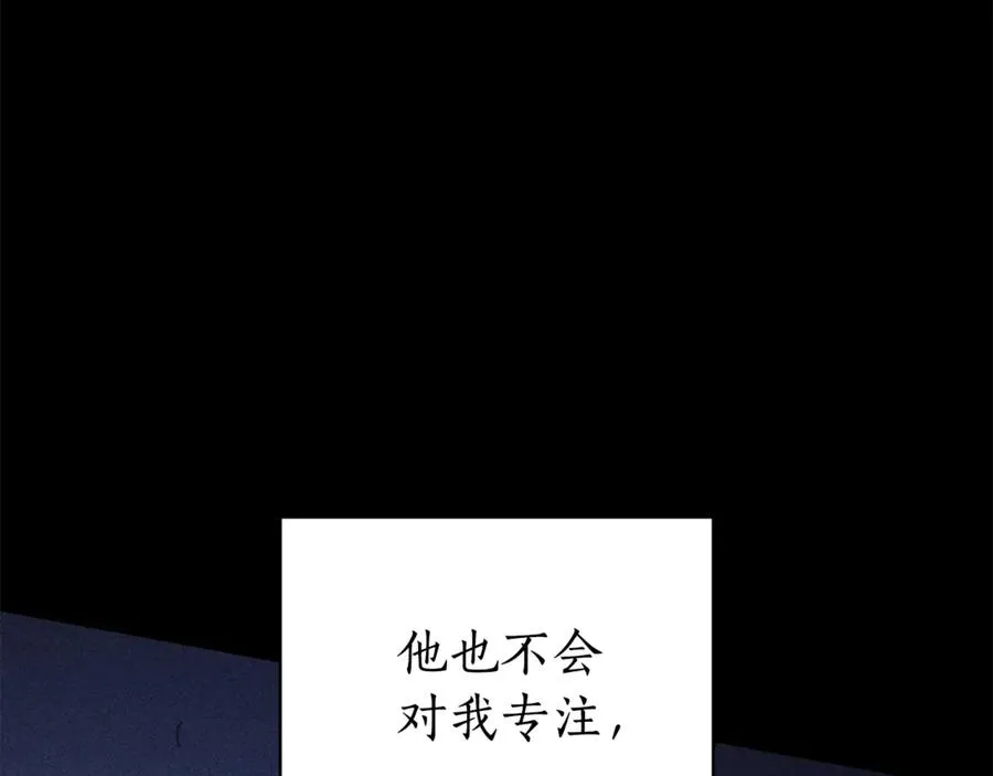 第2话 偶遇前世老公53
