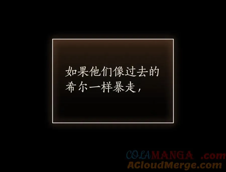 第38话 没你不行312