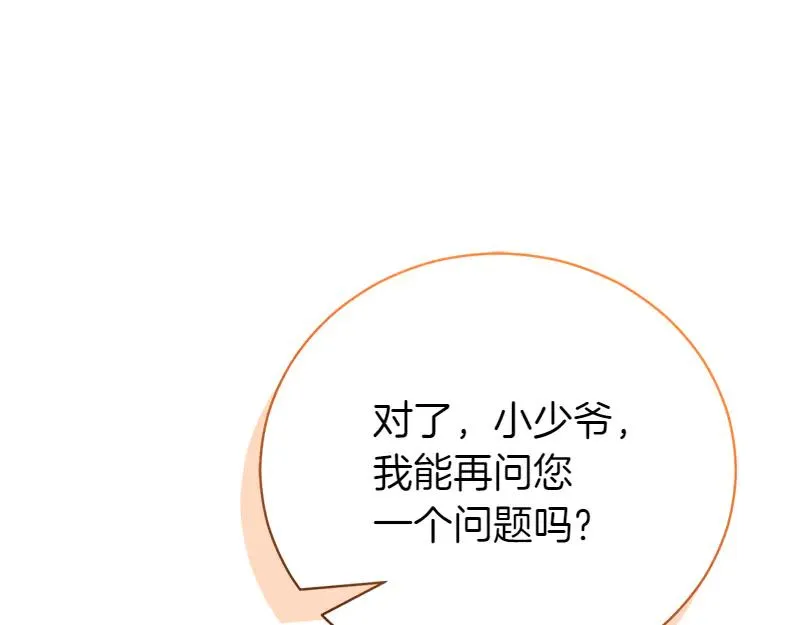 第50话 神的旨意267