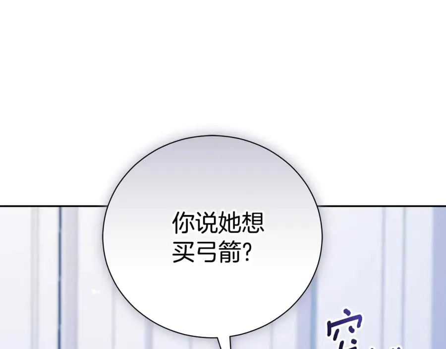 第3话 贴心照顾31