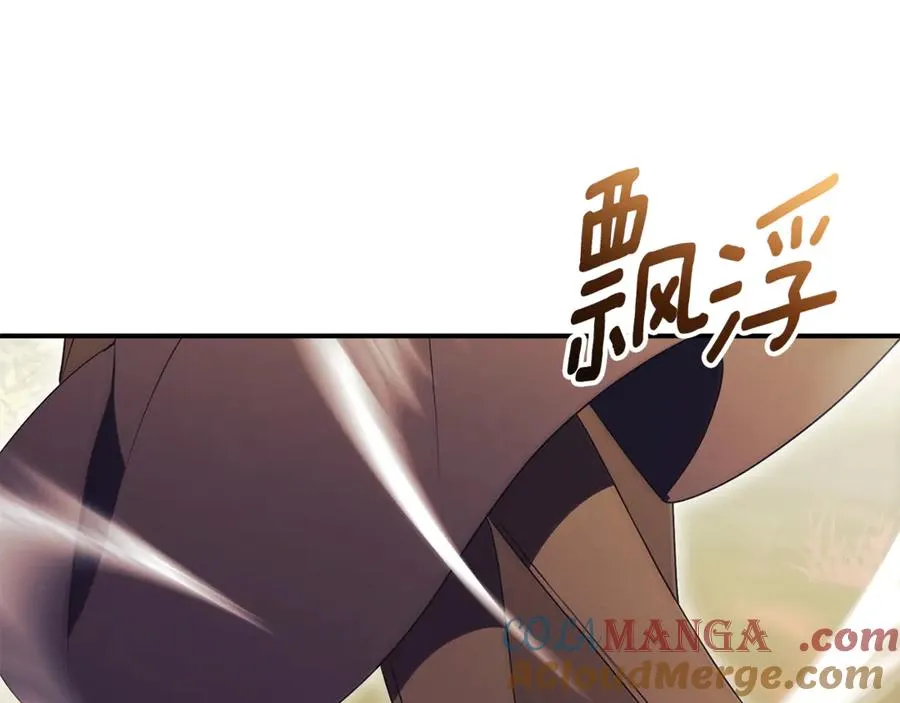 第30话 夫妻相认？84