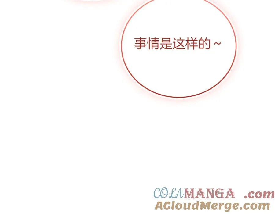 第42话 吃辣比赛60