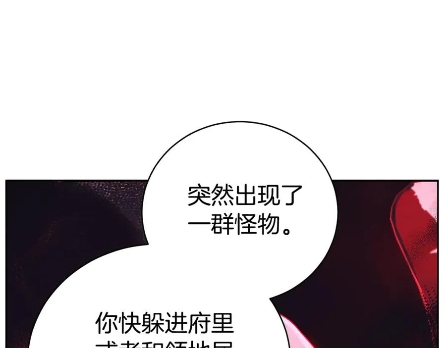 第一季完结篇 火光中相拥30