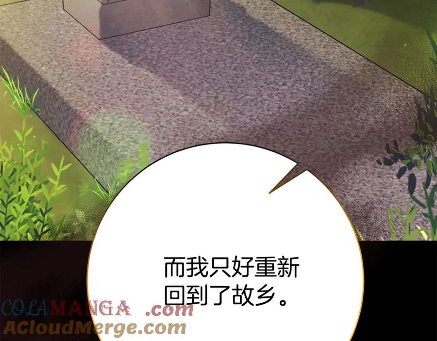 第22话 母女谈心104