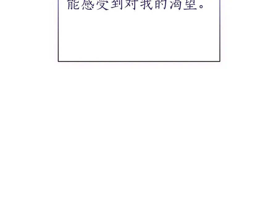 第37话 不愿重蹈覆辙137