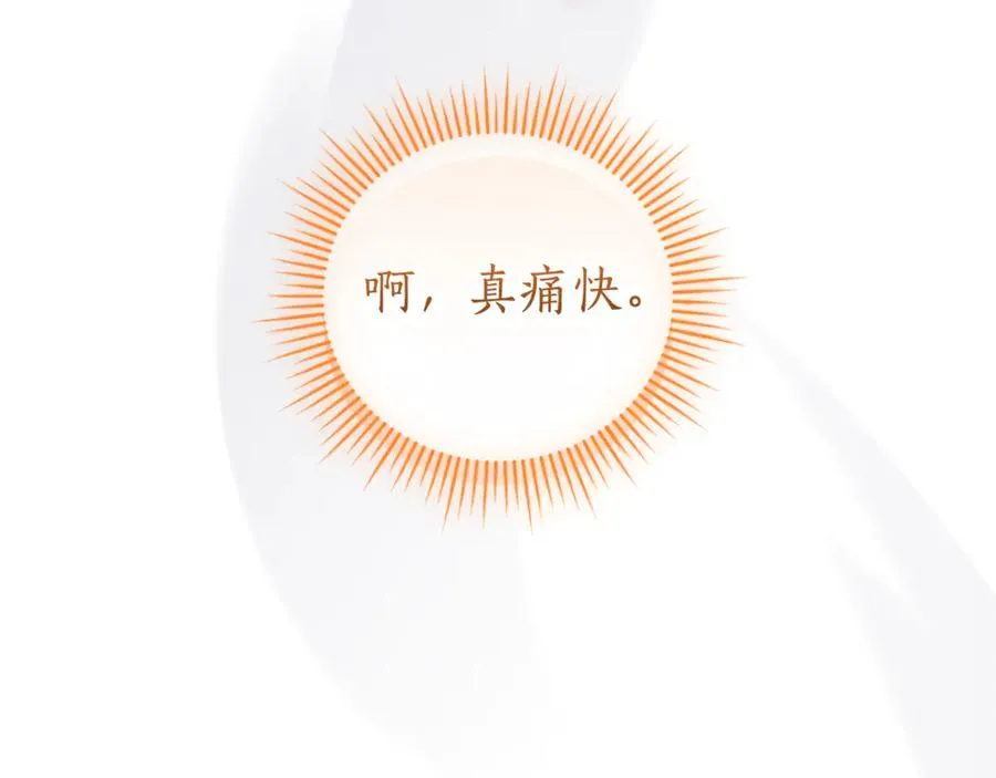 第31话 情敌单挑14
