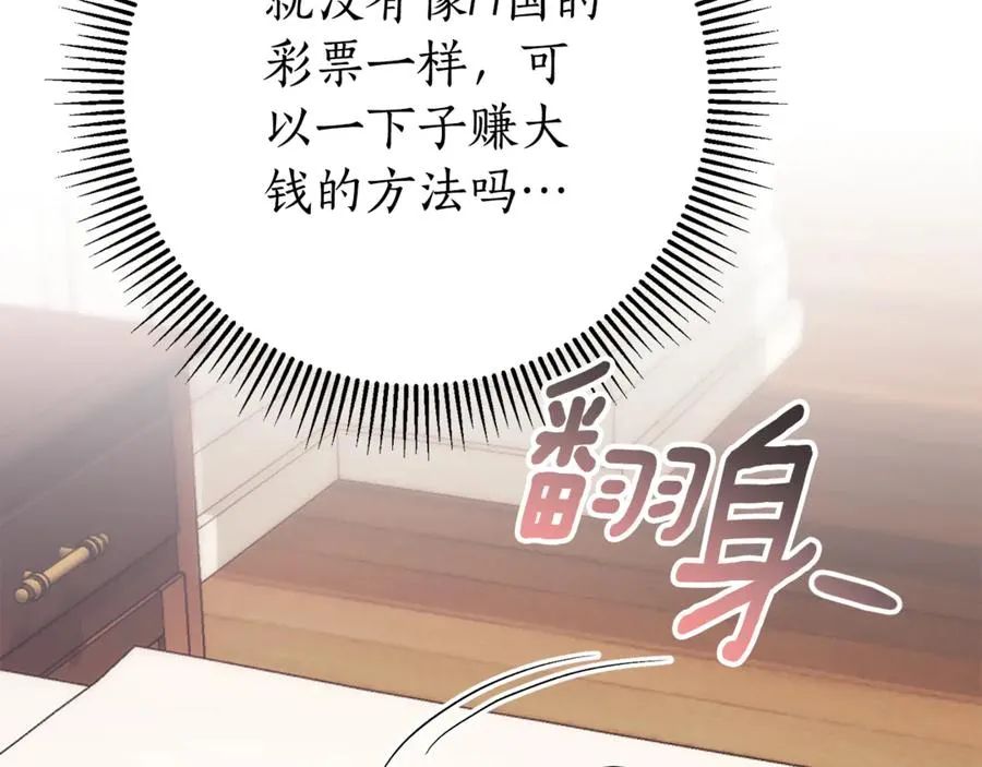 第8话 吻手礼166