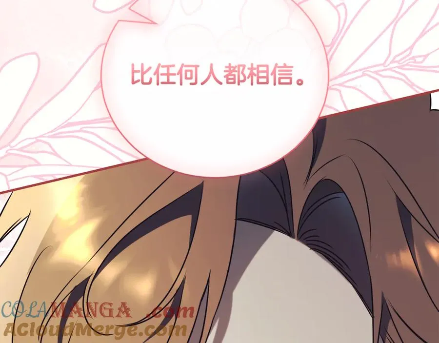 第34话 保密188