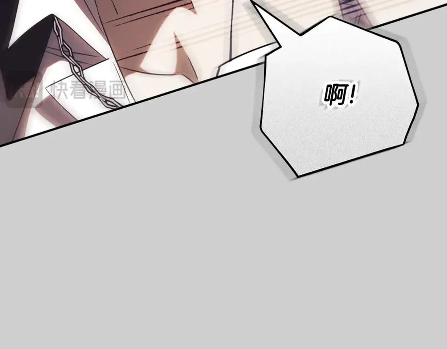 第52话 给你看底牌77
