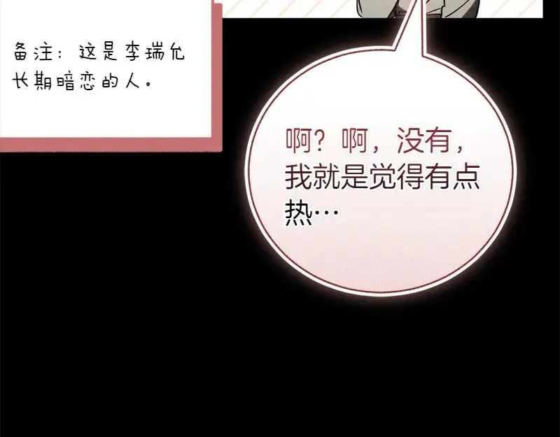 第49话 提升等级118