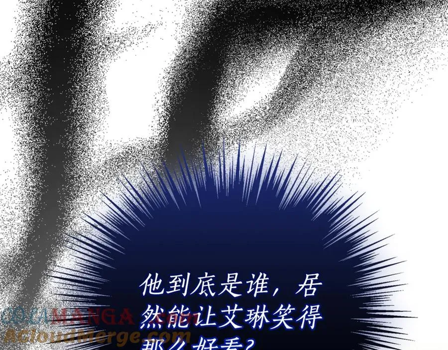 第29话 公爵吃醋108